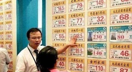 中介套路深！找中介買房，要小心這4個套路，現在知道還不晚